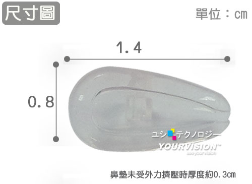 眼鏡配件舒壓組 空力氣浮式鼻墊1對+防滑耳勾1對(大)(贈螺絲起子+鼻墊螺絲)