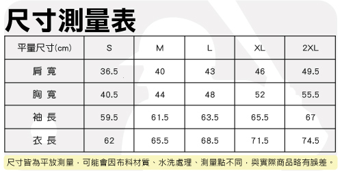 MLB-高領熱力棉T恤-黑(男)