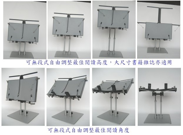 重書專用調整型閱讀架(床上型)