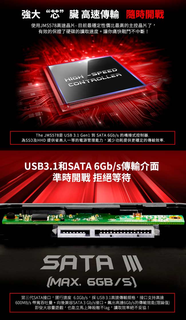 ADATA 威剛 XPG EX500 紅色 USB3.1 Gen 1 2.5吋 硬碟外接盒