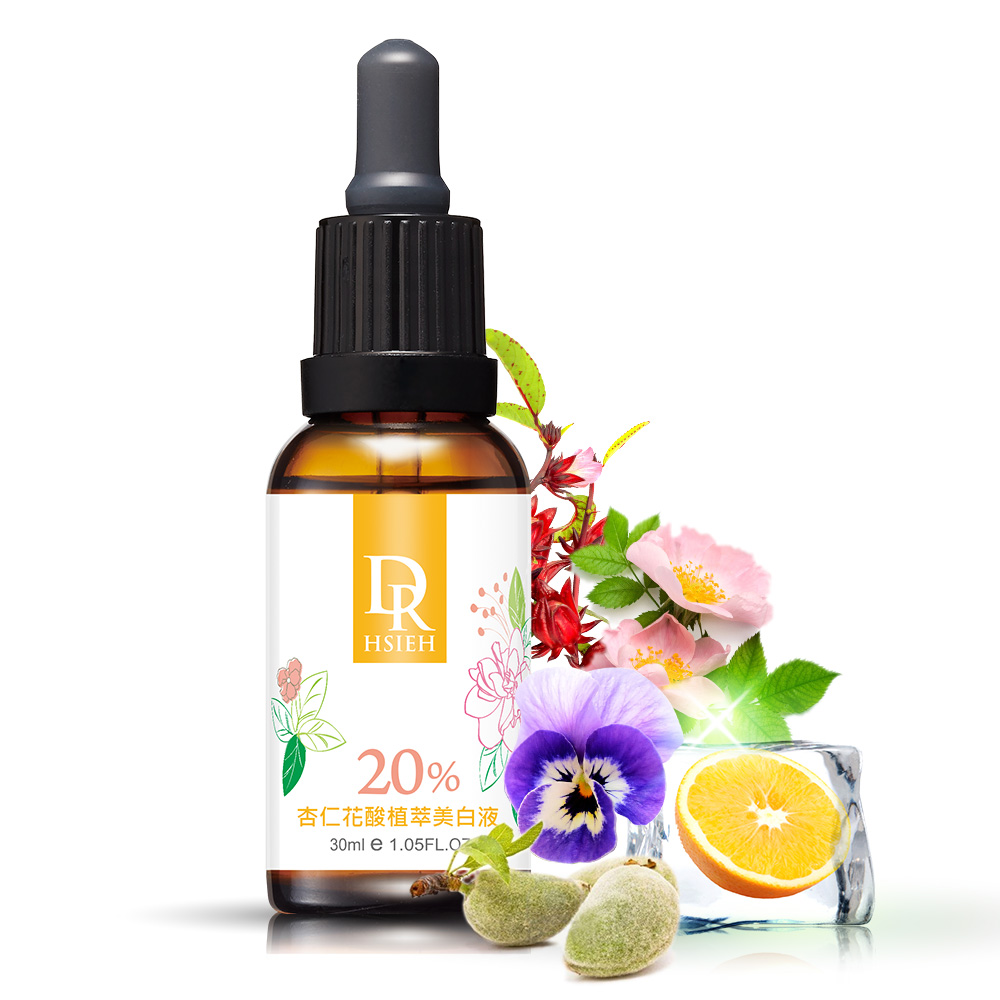 DR.H 20%杏仁花酸植萃美白液30ml