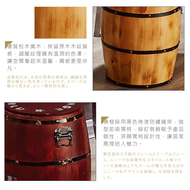 Bernice-特色木桶收納餐椅(四色可選)-32x32x46cm