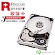 Seagate SRS資料救援服務卡3年 product thumbnail 1