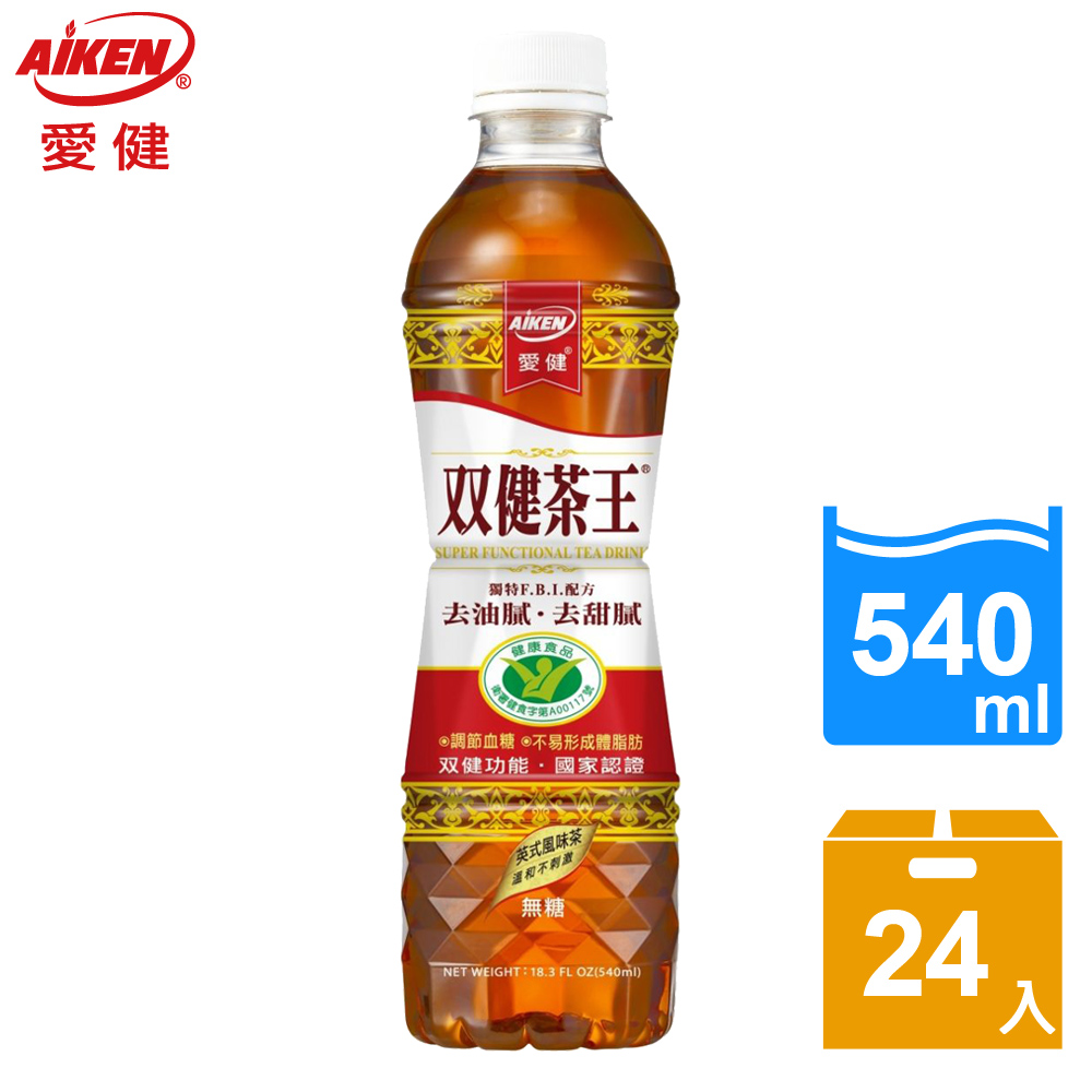 愛健 雙健茶王(540mlx24入)