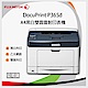 Fuji Xerox富士全錄P365d A4黑白雷射印表機 product thumbnail 1