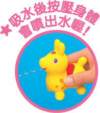 GMP BABY RODY 寶貝洗澡組~1組