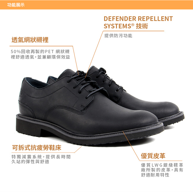 Timberland 男款黑色粒面皮革淺口鞋