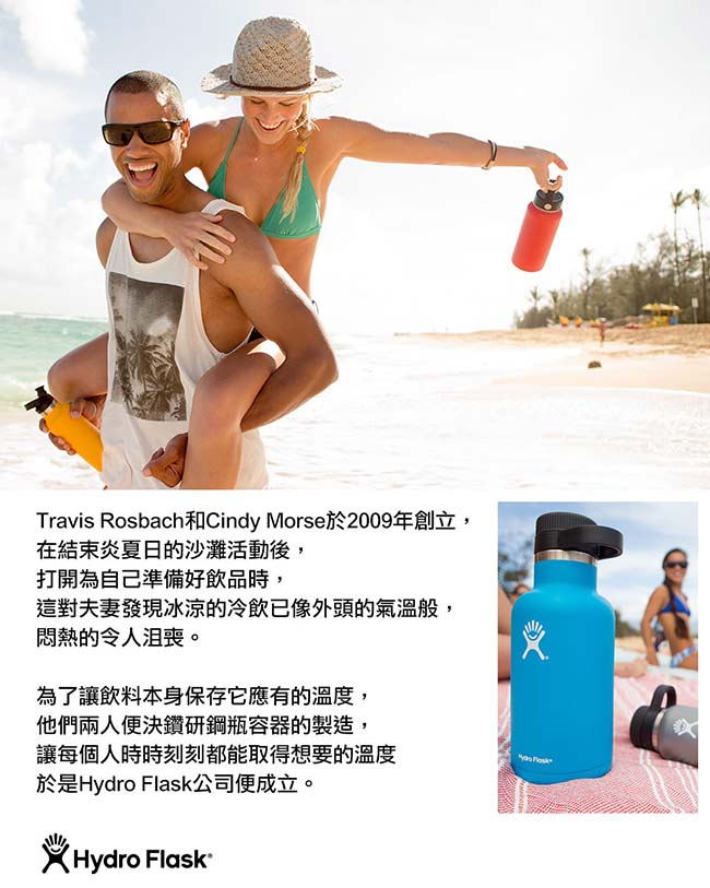 美國Hydro Flask 真空保冷/熱兩用鋼瓶 946ml 寬口 檸檬黃