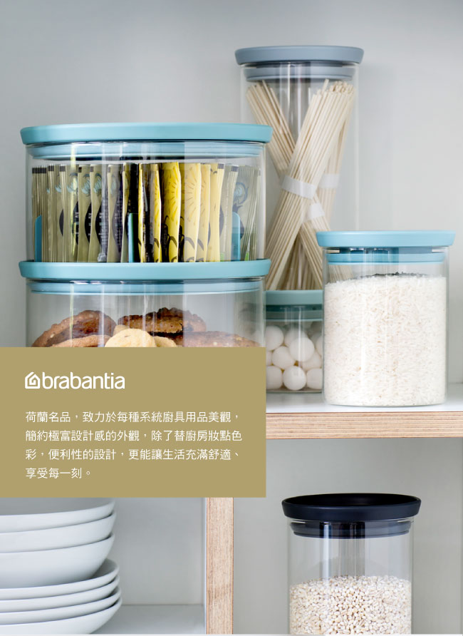 Brabantia 玻璃食物黑蓋儲存罐0.3L