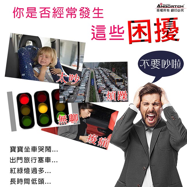 【安伯特】酷電大師 椅背式車充手機架 雙USB充電接頭 手機平板皆可用