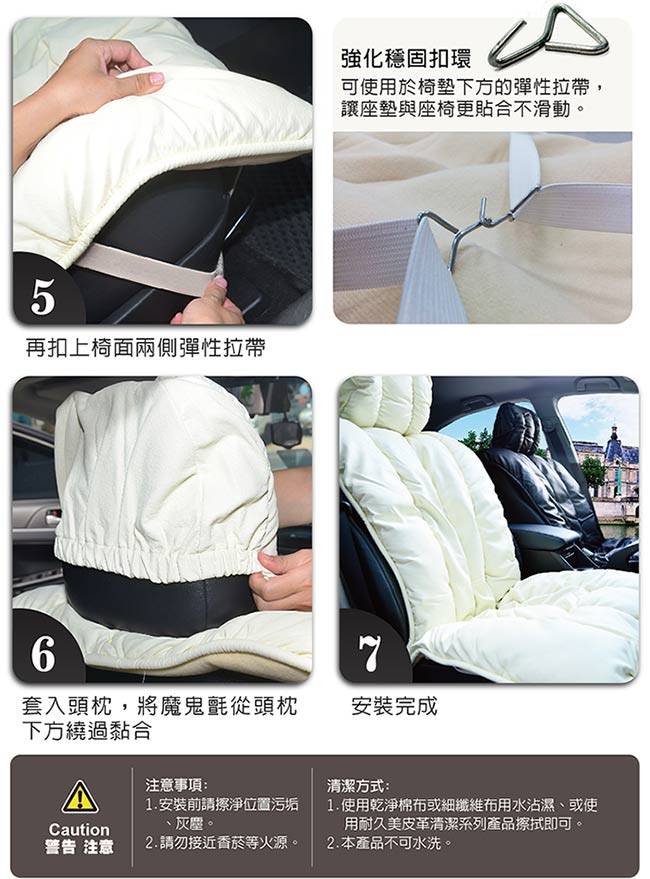 安伯特 時尚奢華系列-時尚前座沙發墊 高科技太空棉 透氣 耐磨