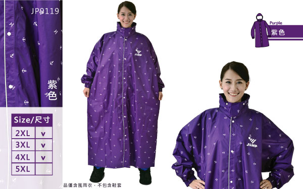 JUMP 將門 OS船錨印花風前開素色連身風雨衣(5XL)加大尺寸