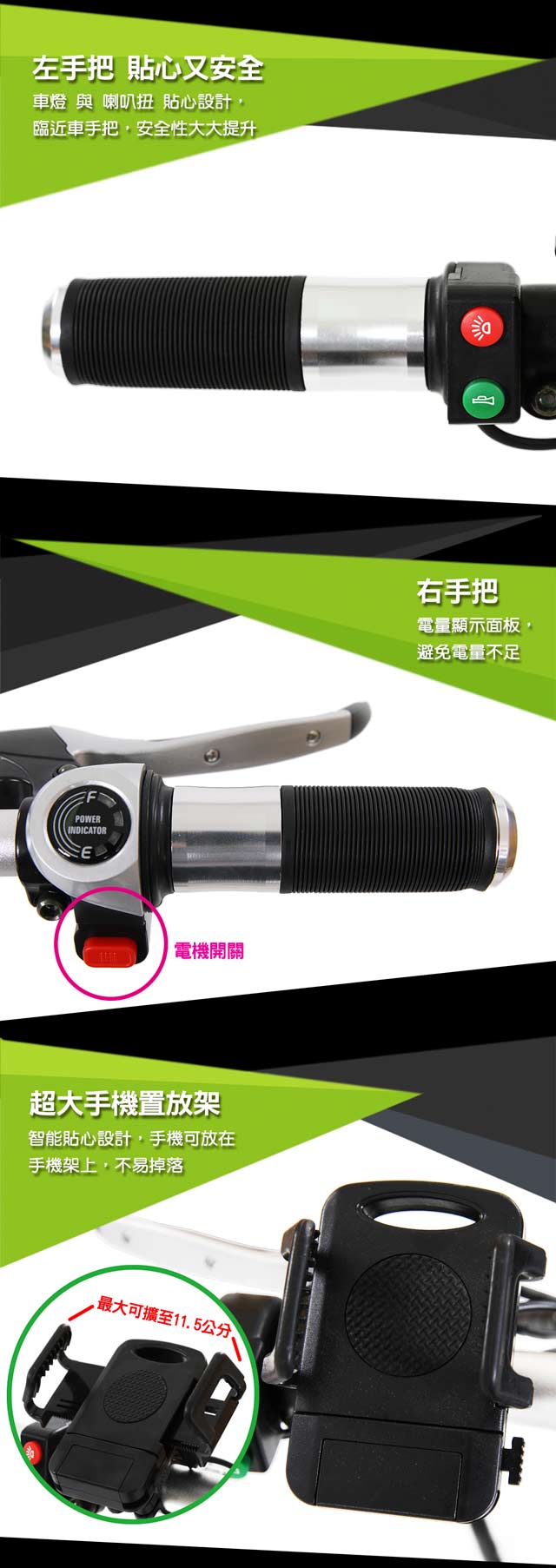 【SPRICK】EF-1 14吋 鋁合金 48V鋰電 高速電機 折疊式手提 輔助電動車