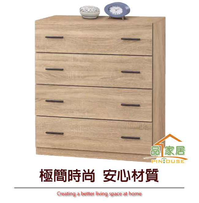 品家居 費南2.7尺橡木紋四斗櫃-80x42x94.3cm免組