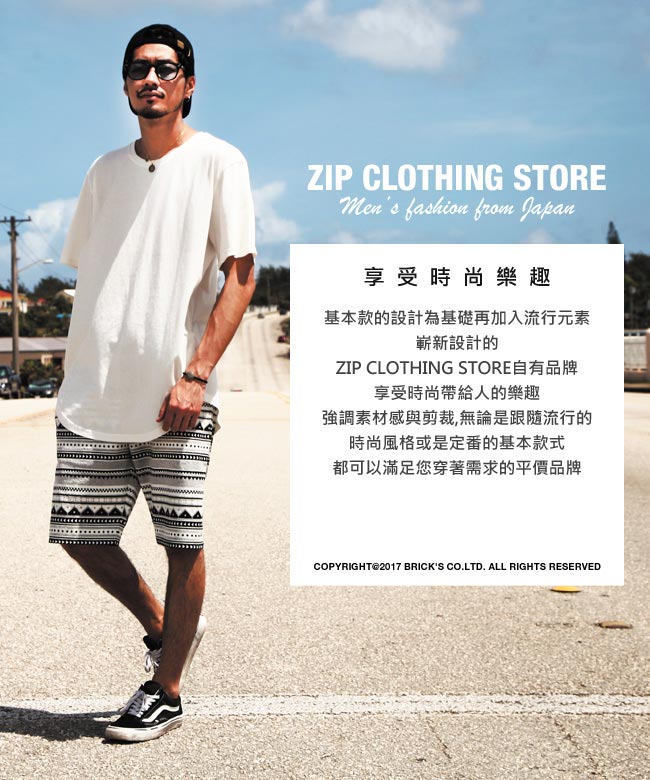 藍染寬版短褲 ZIP日本男裝