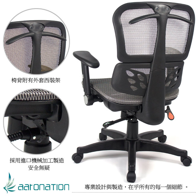 【aaronation】愛倫國度 - Ｔ型扶手辦公電腦椅(LD952-灰)