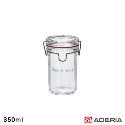 ADERIA 日本進口玻璃密封保存罐350ml