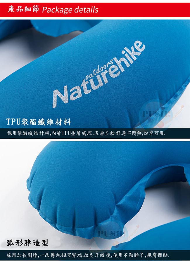 PUSH!旅遊舒適U形枕S45-1棕色