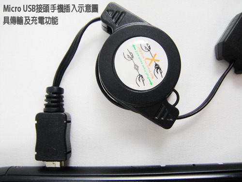 Micro USB 伸縮充電線 具傳輸功能 2入1組