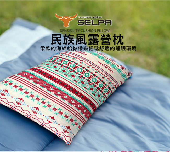 【韓國SELPA】民族風多用途便攜枕/露營枕