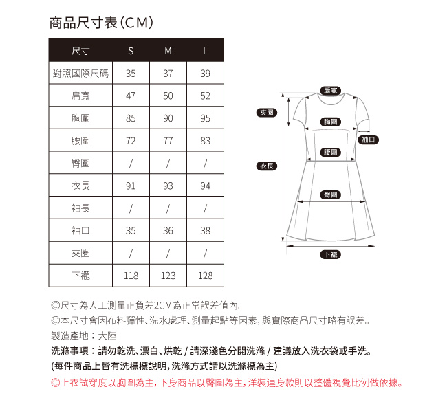 SO NICE夏季造型綁結羅馬布洋裝