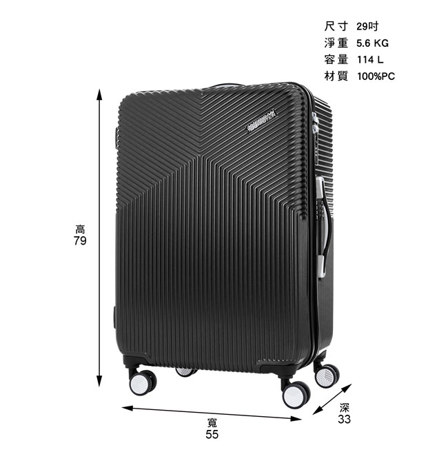 AT美國旅行者 29吋Air Ride 行李箱(霧黑)
