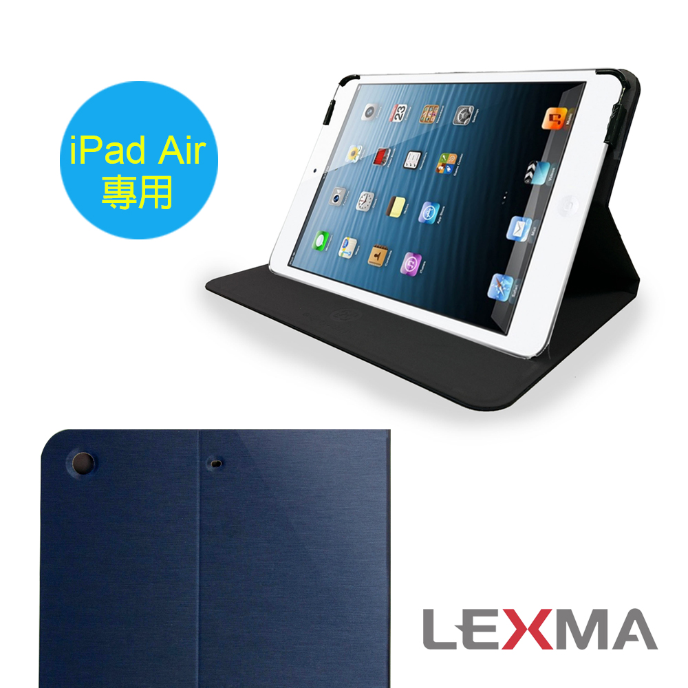 LEXMA iPad Air 超輕薄保護皮套-快