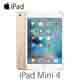 【組合包】Apple iPad mini4 Wi-Fi版 128GB 公司貨 product thumbnail 3