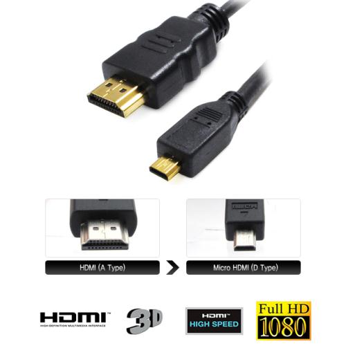 Bravo-u HDMI to Micro HDMI 影音傳輸線 1.8M