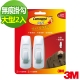 3M 無痕掛鉤大型掛鉤2入(獨家包) product thumbnail 2