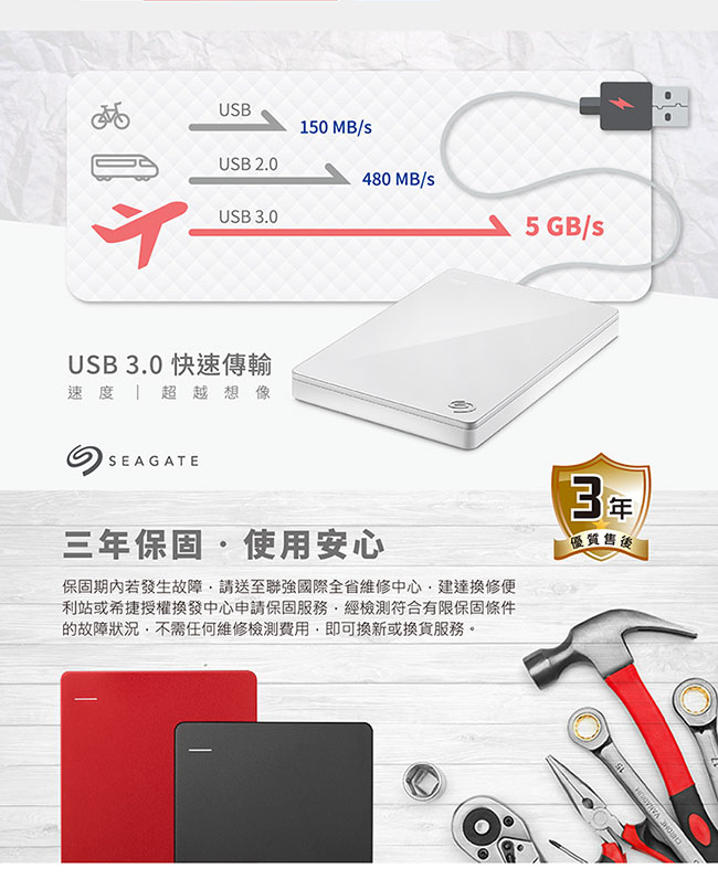 Seagate 2TB 行動硬碟 Backup Plus-尊貴銀