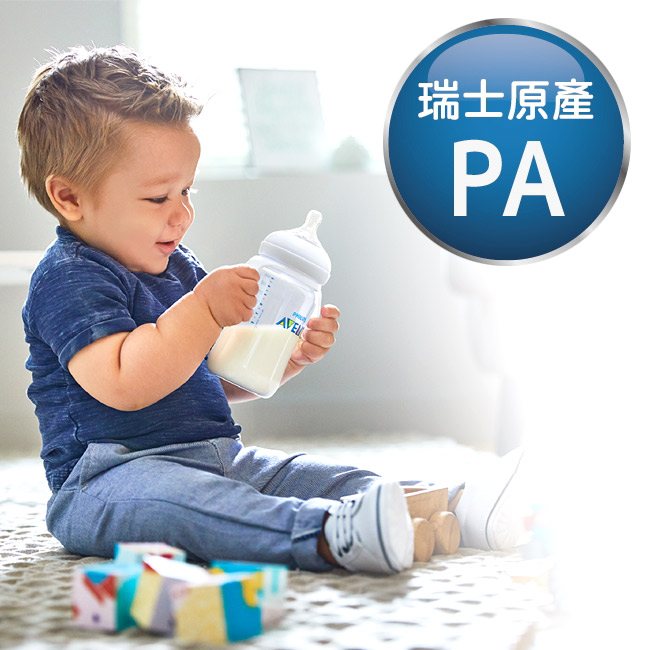 PHILIPS AVENT 親乳感PA防脹氣握把奶瓶125ml