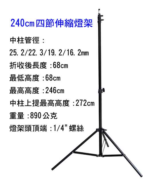 YADATEK 四聯燈50X70cm雙燈組(YD-200+)