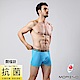 男內褲 抗菌防臭四角褲/平口褲 (水藍) MORINO product thumbnail 2