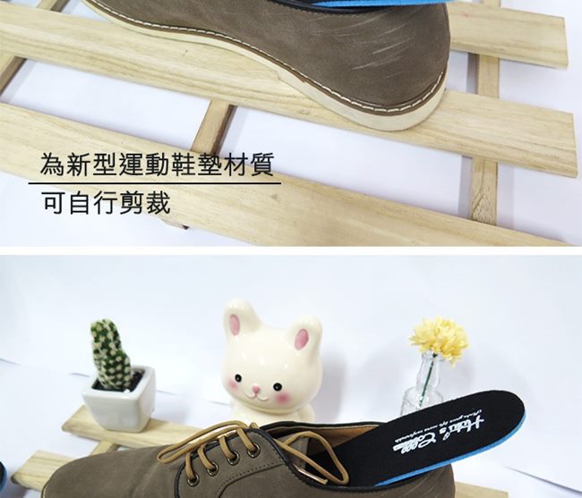 糊塗鞋匠 優質鞋材 C66 台灣製造 4mm PU FOAM鞋墊 (4雙/組)