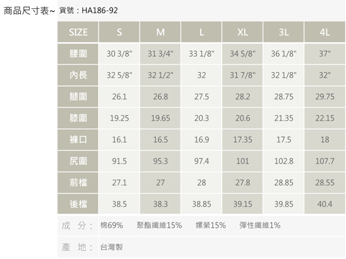 BRAPPERS 男款系列-男用窄版保暖直筒褲-藍黑