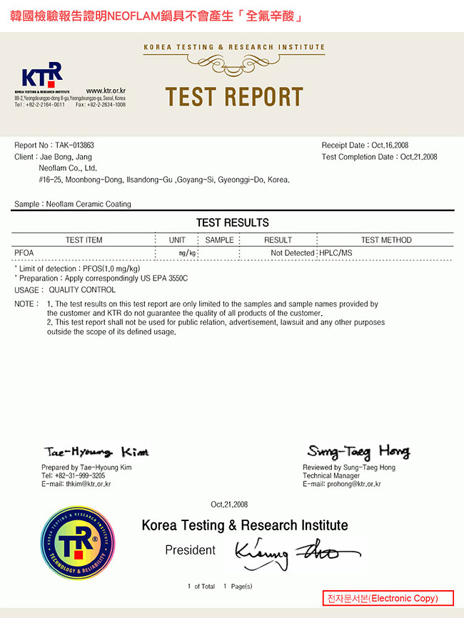 韓國NEOFLAM Aeni系列 24cm陶瓷不沾湯鍋+玻璃鍋蓋