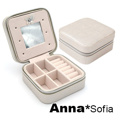 AnnaSofia 攜帶小方型拉鍊式 珠寶盒飾品盒首飾盒(米銀灰-網格紋)