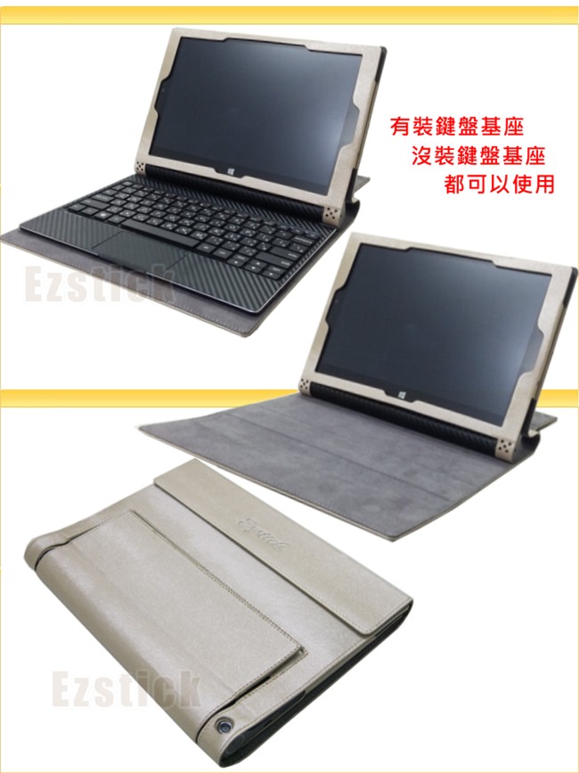 Lenovo YOGA Tablet 2 10 Windows 專用皮套(贈機身貼)