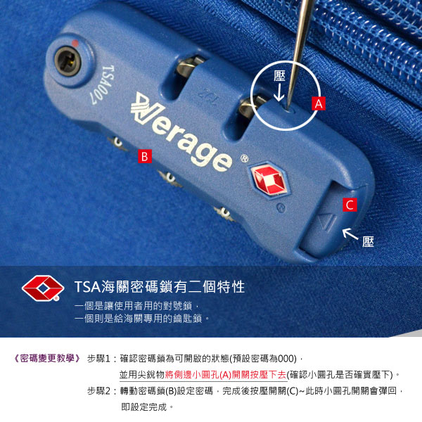Verage ~維麗杰 19吋獨家專利可拆卸登機箱 (黑)