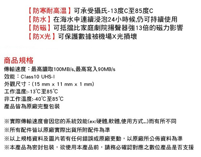 三星SAMSUNG 256G 100MB/s EVO Plus U3 microSDXC記憶卡