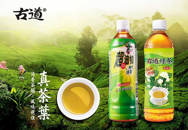 古道 超油切綠茶-新無糖(600mlx4瓶)