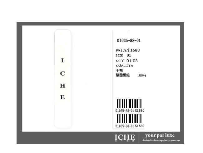 ICHE 衣哲 簡約素面軟料百搭造型打摺褲