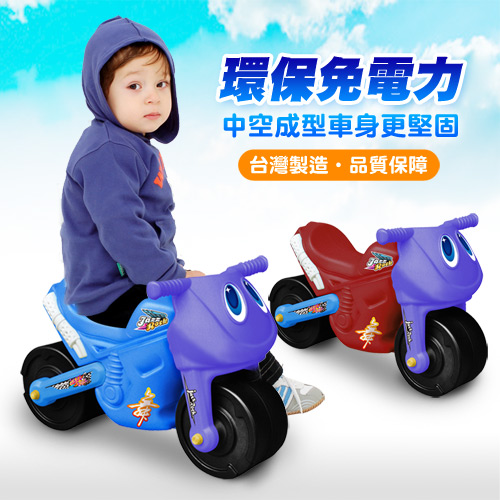 寶貝樂 小爵士摩托車造型學步助步車附搖搖板(藍)