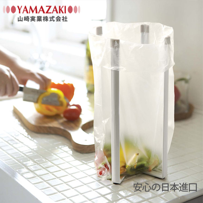 【YAMAZAKI】Plate多用途支撐架-L★衛浴收納/廚房收納/雜物架/居家收納