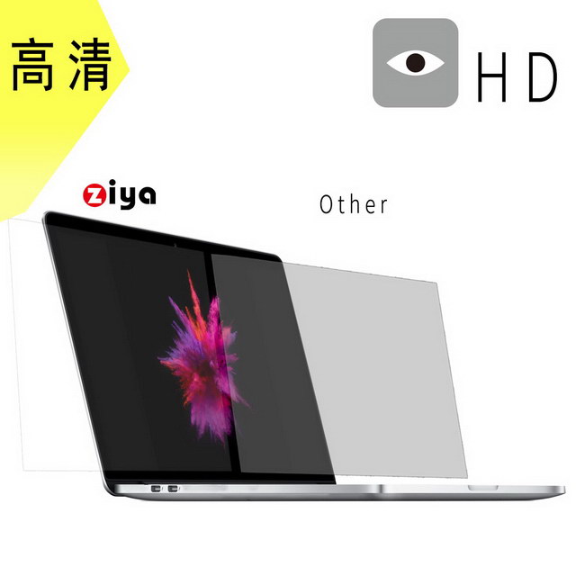 Macbook Pro15吋 Touch Bar 抗刮增亮螢幕保護貼