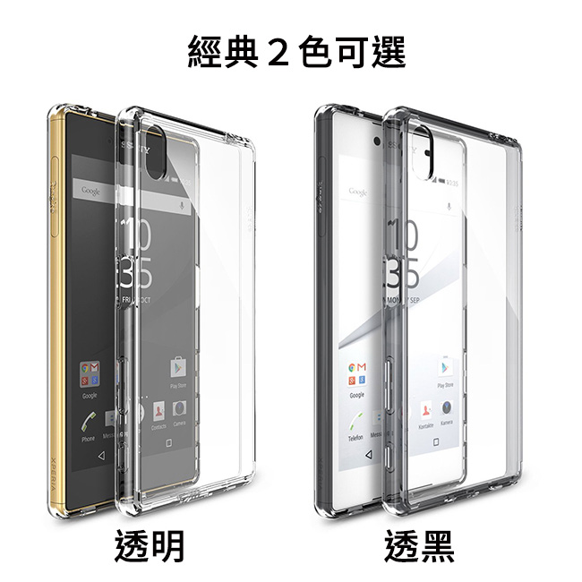 RINGKE Sony Xperia Z5 Fusion 透明背蓋手機保護殼