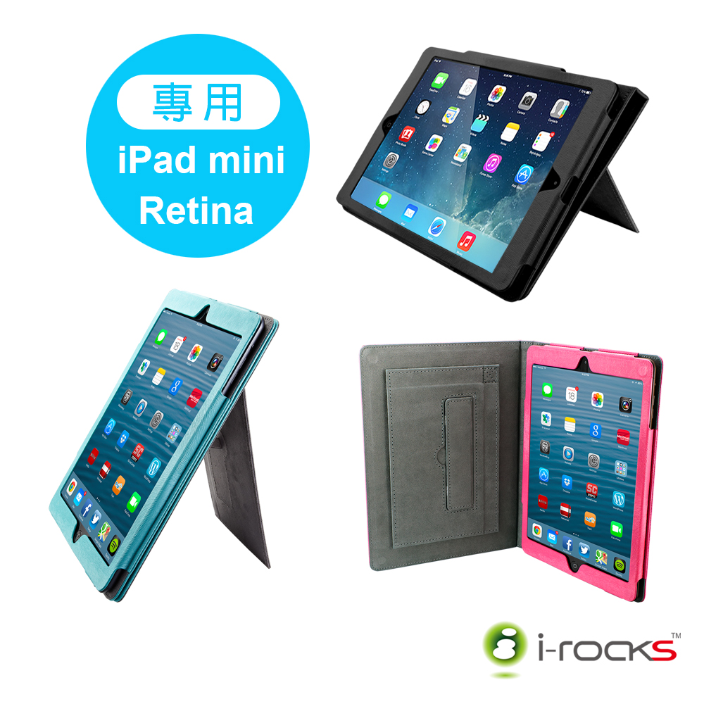 i-rocks IRC24W iPad mini Retina 皮革保護套