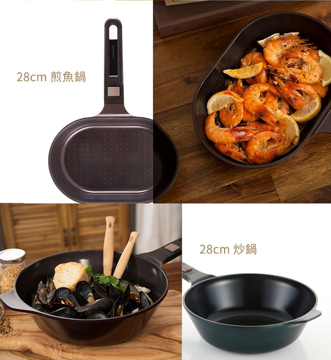韓國NEOFLAM MyPan系列 28cm陶瓷不沾方型烤盤