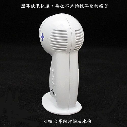 月陽電動吸耳器潔耳器掏耳機發光耳扒超值組(013920A)